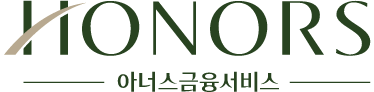 아너스금융서비스